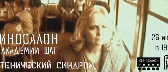 Сегодня в Одессе: фильм Киры Муратовой, опера «Кармен» и презентация книги