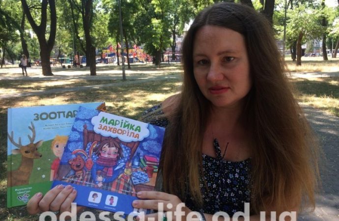 Валерия Киселёва-Саврасова: «Для детей с аутизмом можно подобрать «ключ» к познанию мира»