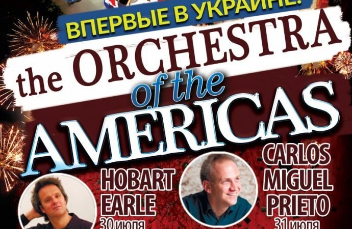 110 лучших виртуозов оркестрового мастерства на лучшей одесской сцене! (ФОТО, ВИДЕО)