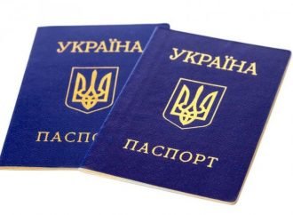 Чего стоит украинское гражданство?