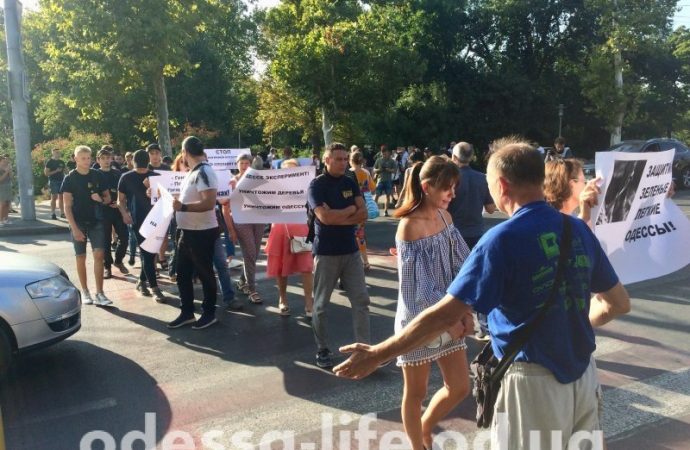 Защитники Гагаринского плато перекрывали движение на проспекте Шевченко (ФОТО)