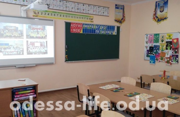 Как подготовились к учебному году школы Одесской области?