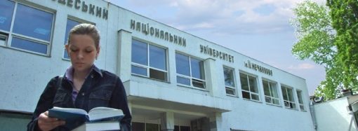 Одесский национальный университет принял более 2000 первокурсников