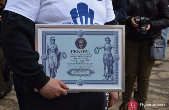 Украинский силач установил в Черноморске новый рекорд, чтобы привлечь внимание к бездомным животным (ФОТО)