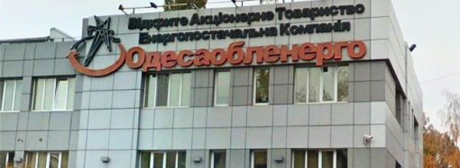 Новые платежки за свет: кому и сколько теперь платить
