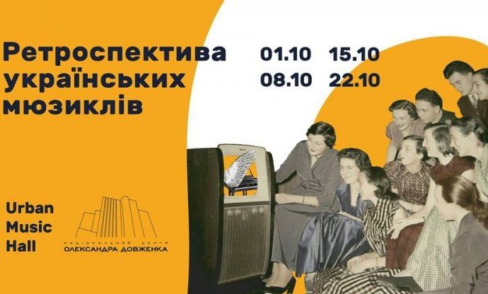 Афиша бесплатных событий Одессы 1 — 4 октября