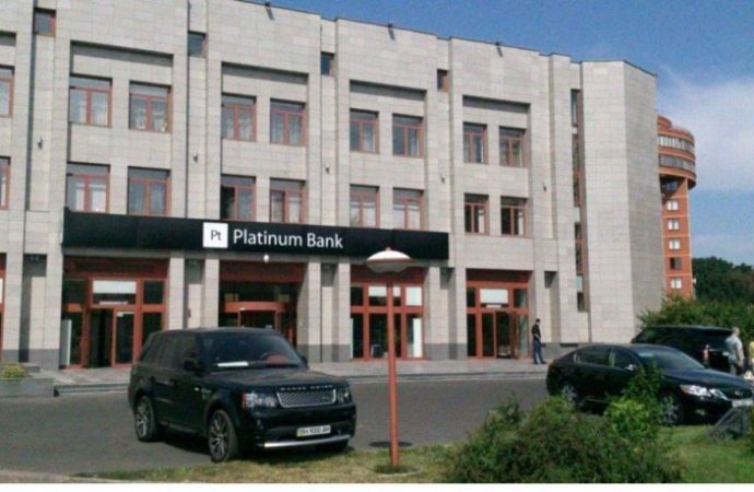 Здание «Платинум-банка» на проспекте Шевченко «украли аферисты»