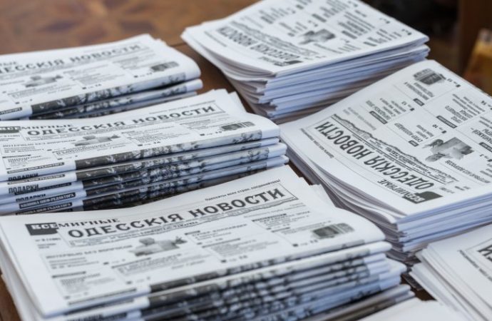 Комплекты «Всемирных Одесских новостей» переданы городским библиотекам