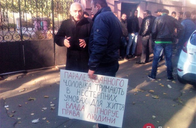 Митинг под консульством Грузии: близкие подозреваемых в покушении на Олега Михайлика добиваются улучшения условий содержания