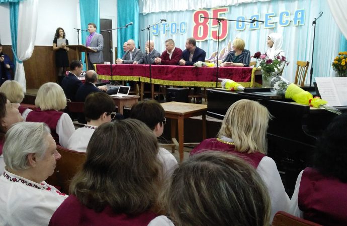 Празднование 85-летия УТОС в Одессе приурочили к Международному дню слепых