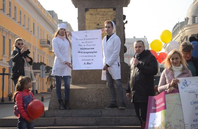 Флешмоб в Одессе: даже Дюк понял, что пора подписать декларацию с семейным врачом