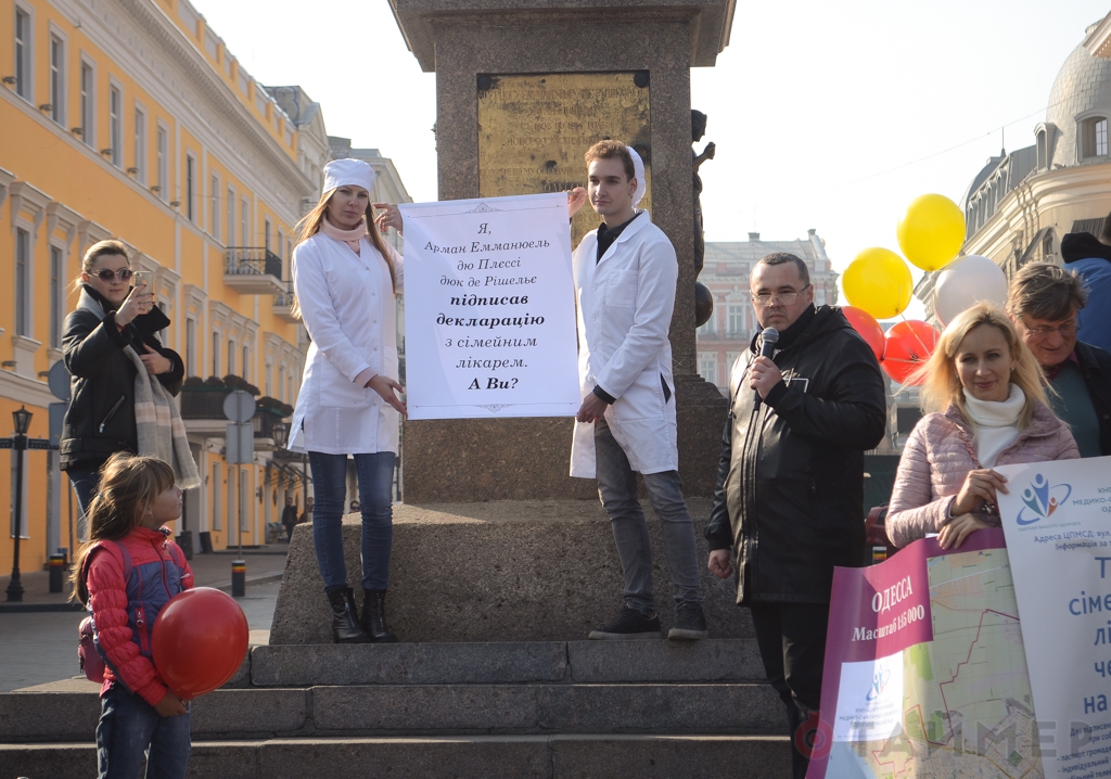 флешмоб "Твой врач ждёт тебя!"
