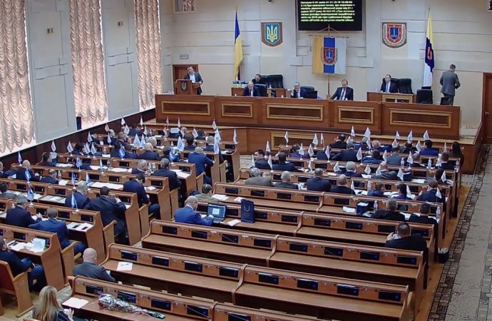 В Одессе проходит XXI сессия облсовета – депутаты принимают решения практически не обсуждая их