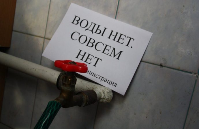 Аварийное отключение воды в Приморском районе Одессы 15 июня 2020 года