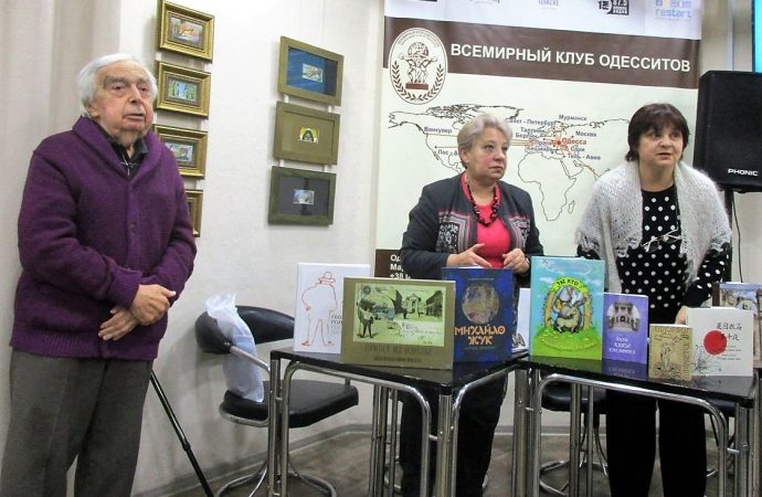 В Одессе назвали самые-самые книги уходящего года