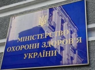 Минздрав заявил о новом рейдерском захвате Одесского медина