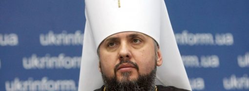 Главой поместной православной церкви в Украине избран уроженец Одесской области