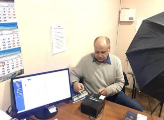 Новый online-сервис для ускоренного оформления биометрических паспортов начал работать в Одессе