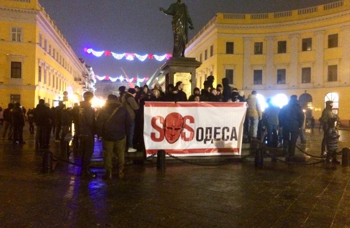 Одесские активисты подали сигнал SOS украинской власти