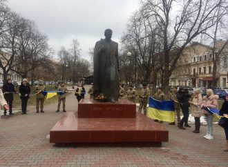 Годовщину Соборности Украины отметили в Одессе у памятника Ивану Франко