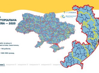 Одесскую область ждёт «укрупнение» районов: Кабмин представил свой проект