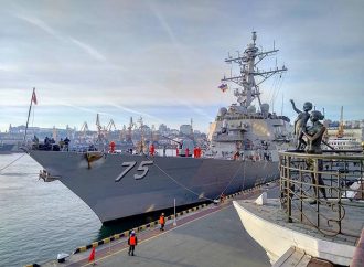 Американский эсминец пришвартовался в Одесском порту