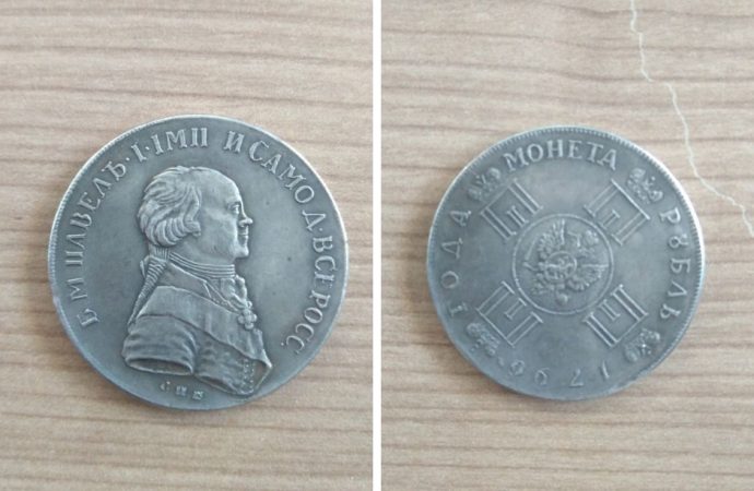 Одесские таможенники выявили на границе монету Павла I стоимостью 1,2 миллиона гривен
