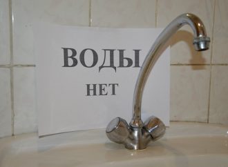 Отключение воды в части Приморского района г. Одесса 17 ноября 2020 года