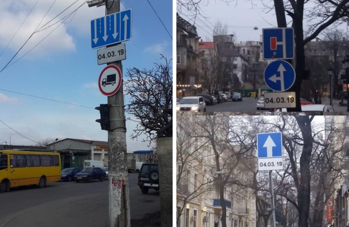 Водителям на заметку: в марте изменится организация движения по двум одесским улицам
