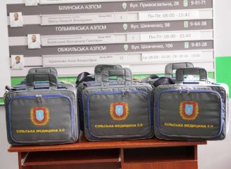Четвертое отделение неотложки с кабинетом телемедицины открылось в Одесской области