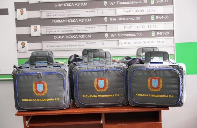 Четвертое отделение неотложки с кабинетом телемедицины открылось в Одесской области