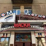 комедиада