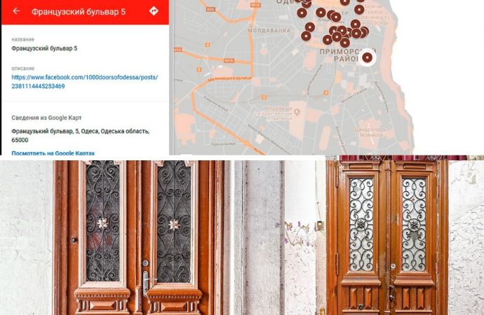 Создана интерактивная карта старинных дверей Одессы