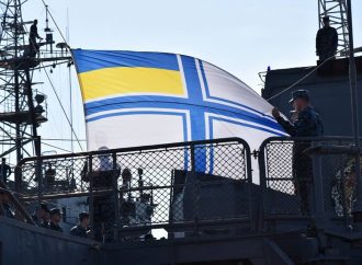 Сто первую годовщину поднятия на флоте флагов ВМС УНР отметили в Одессе