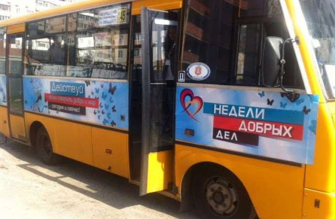 Один из одесских автобусных маршрутов завтра будет возить пассажиров бесплатно