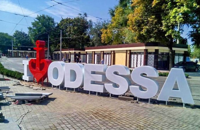 Международная туристическая неделя стартует в Одессе