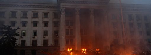 Річниця одеської трагедії: скільки правди у міфах про події 2 травня?