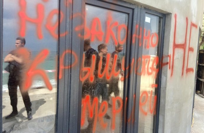 «Пляжная инспекция»: активисты расписали краской строящийся ресторан на 13-й станции