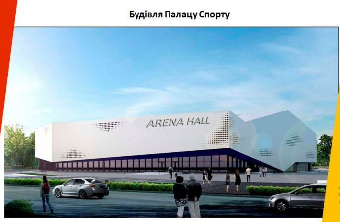 «Экстренная сессия» горсовета утвердила заказчика проекта землеустройства под новый спорткомплекс возле аэропорта
