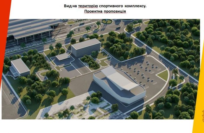 Зачем срочно собирали исполком: Одесса хочет строить новый Дворец спорта за счет госсубвенции