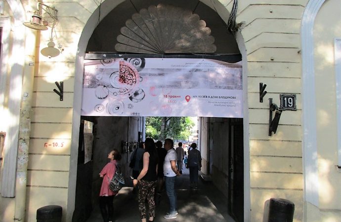 Как проходила невероятная «музейная ночь» в старом-старом дворе Дома Блещунова