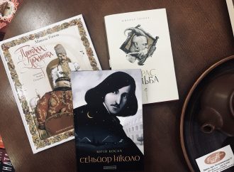 Книгомания. Какие книги раскроют нам удивительный мир Николая Гоголя