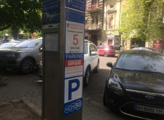 Сколько стоит припарковаться в Одессе?