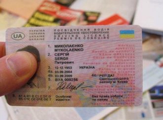 Получить водительские права в Одессе стало проще – что изменилось