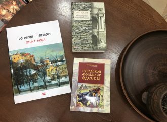 Книгомания. Выбираем три книги об Одессе для гостей города и одесситов