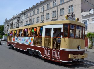 «Трамвайчик счастья» катает сегодня по Одессе детей и родителей