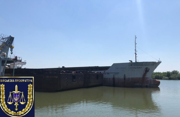 Рефрижераторное судно в Одесской области продали вдвое дешевле металлолома
