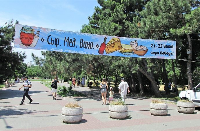 Сыр, вино и немного меда: в парке Победы проходит вкусный фестиваль