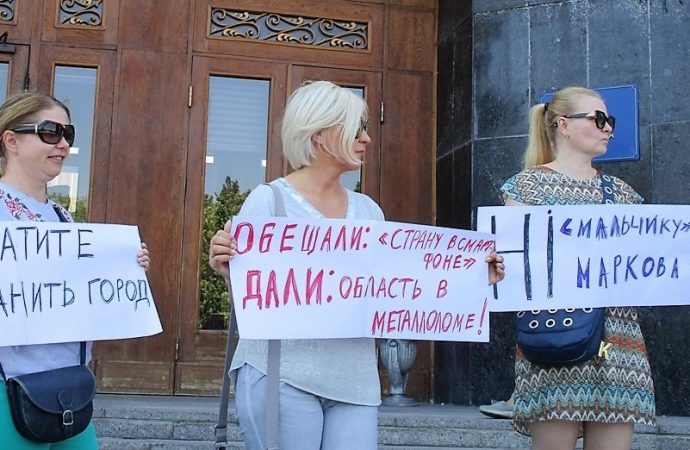 «Дали область в металлоломе»: в Одессе снова митинговали против предложенной кандидатуры губернатора