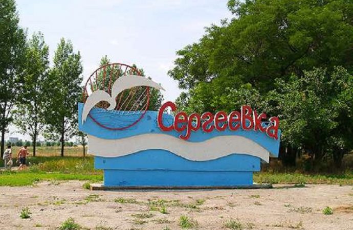 Массовое отравление в летнем лагере в Одесской области: госпитализированы 46 детей